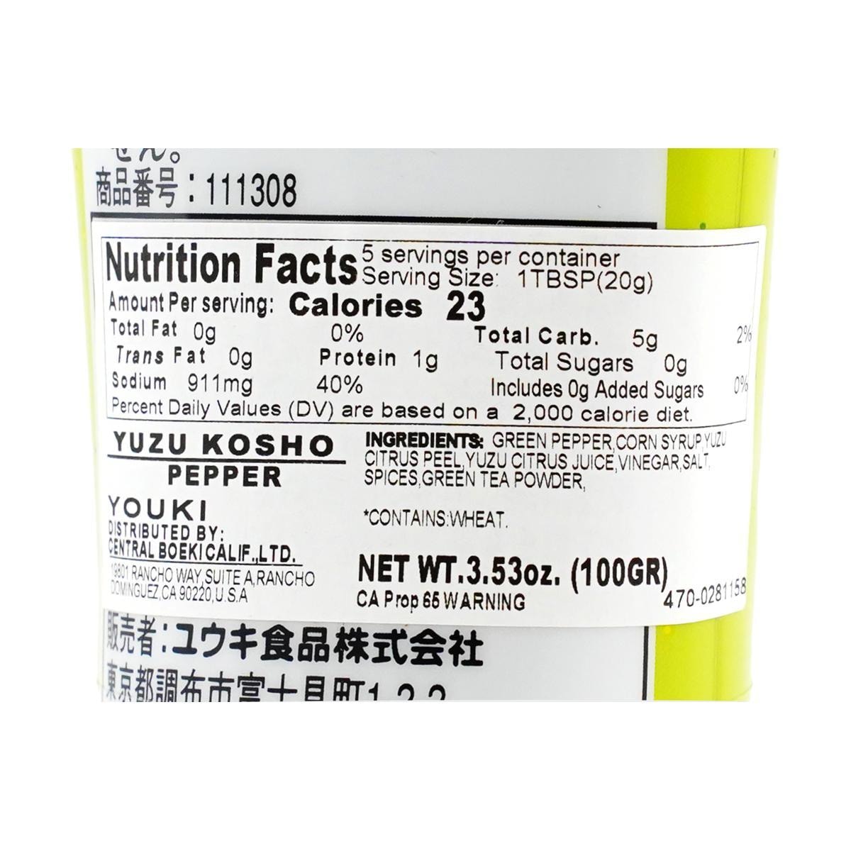 YOUKI Yuzu Kosho - Yuzu Citrus & Green Pepper Paste, Japanese