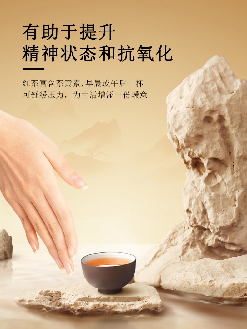 天養益 有機紅茶中國有機 歐盟有機 日本有機 美國有機認證 暖胃 養胃 提神 甜潤 花果香 散茶 50g