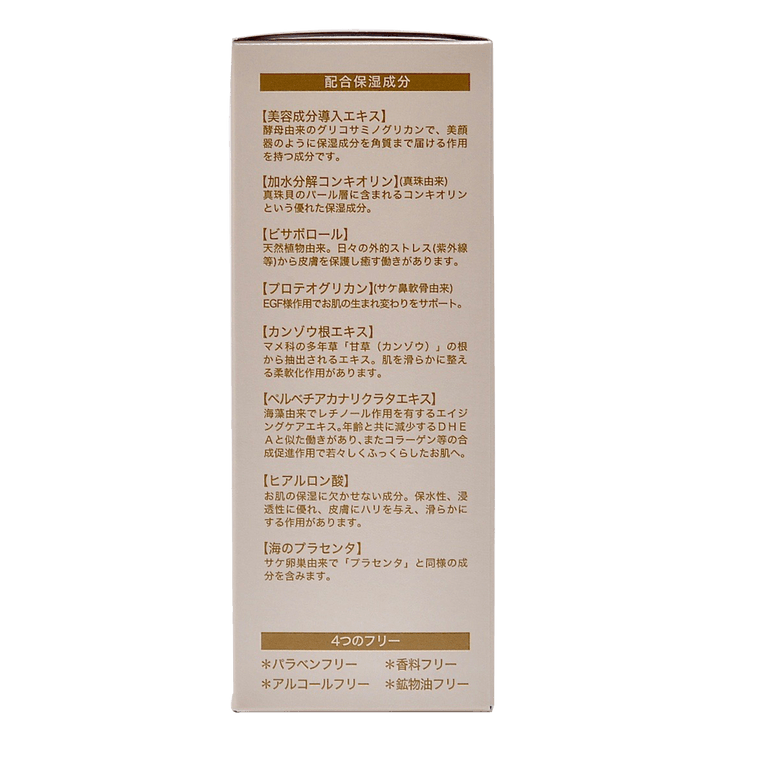 パール光沢マダマ・ハダ||保湿エッセンス MQ-1||50ml 5