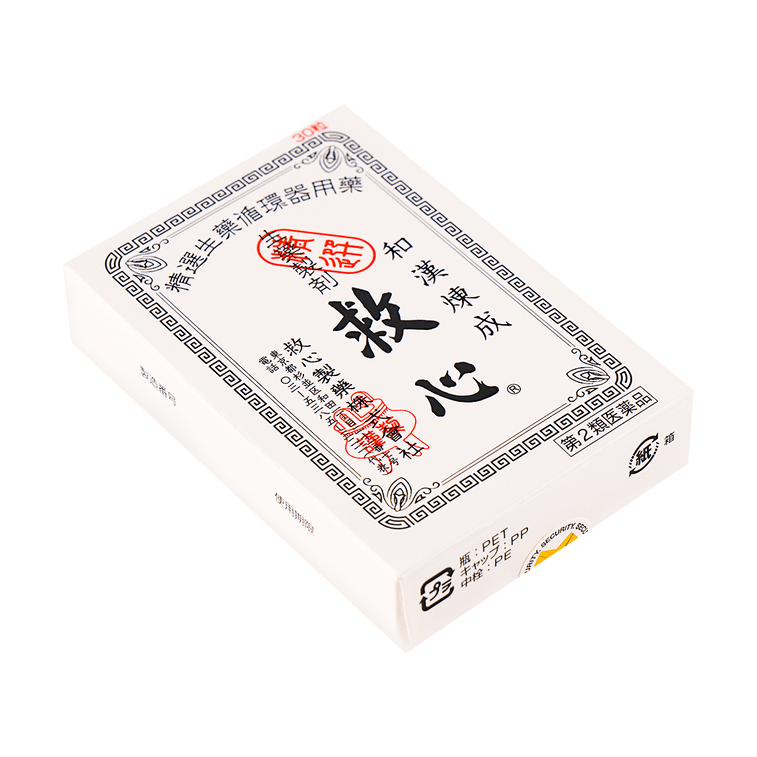 日本救心制药 救心丸 30粒入 日本本土版【日本神药之一】 6