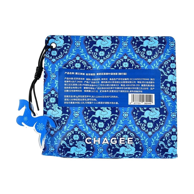 Jasmine Green Tea Original Leaf Tea Bags - 24g(8 bags), Health-preserving Flower and Fruit Tea, Cold & Hot Brewed Tea, Elegant Floral Aroma & Mellow Sweet Aftertaste 9