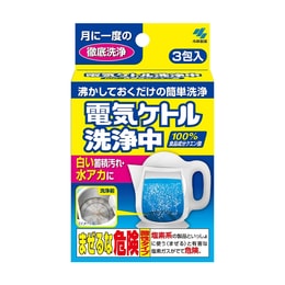 KOBAYASHI Electric Kettle Cleanser 15g x 3 packs