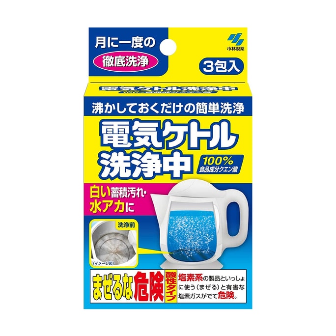 【日本直邮】KOBAYASHI小林制药 电热水壶清洁剂除水垢水渍3包入