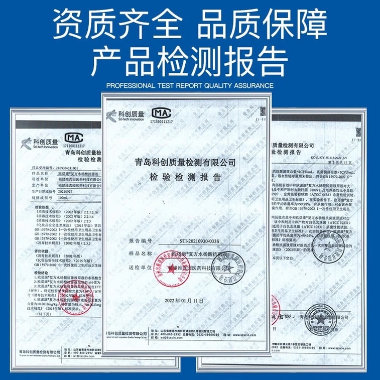 【中国直邮】 欧诺康 复方水杨酸溶液 用于真菌去角质手足脚死皮擦涂剂克星搽剂 100ml/盒 3