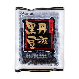 Tanba Black Soybeans -Dried Black Soy Bean, 5.29oz【 For Porridge, Rice and Soymilk】