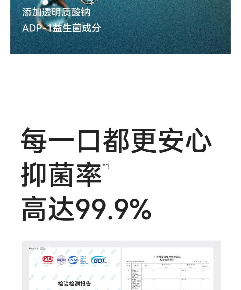【中國直郵】 左點 智慧型電子口腔噴霧 微米霧化持久清新去異味口噴 金色機身 + 4 支霧彈禮盒 一盒裝