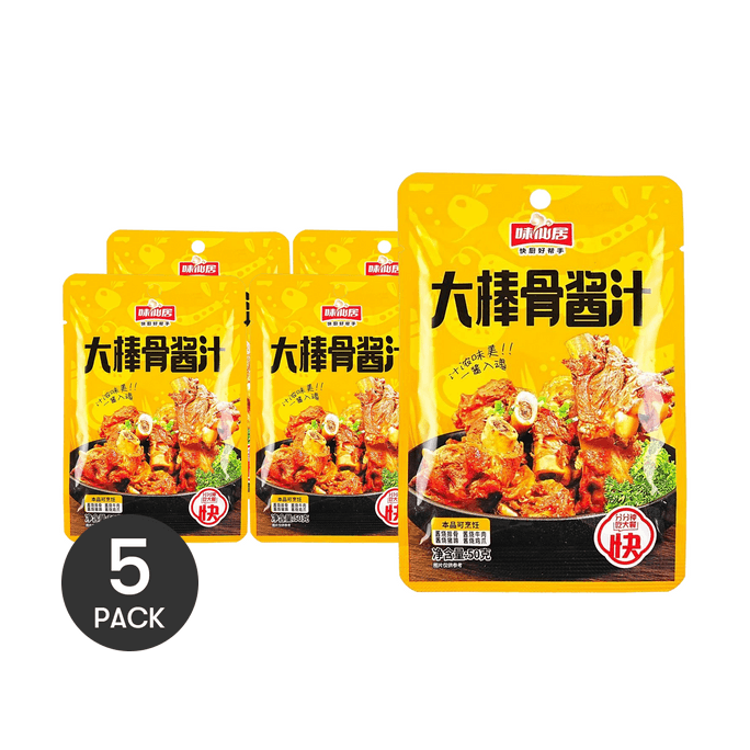 돼지뼈 소스, 1.76온스 *5【5팩】【갈비, 소고기 및 육류용】