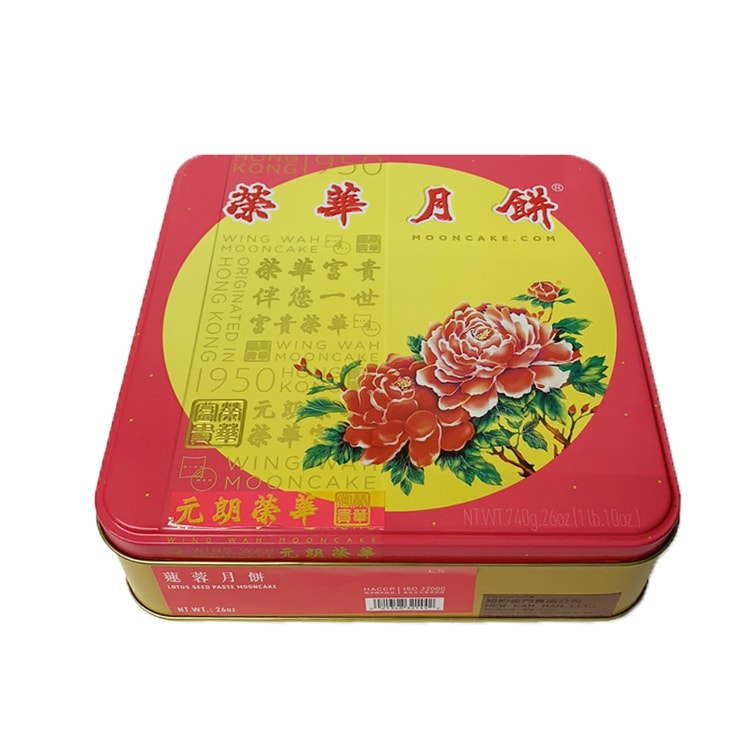 元朗荣华蛋黄莲蓉月饼26OZ - 亚米