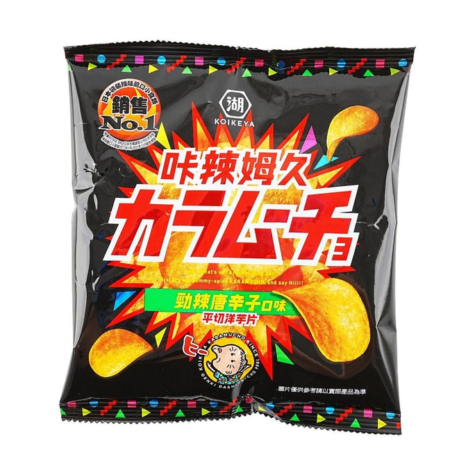 Potato Chips Hot Pepper Flavor 0.99oz