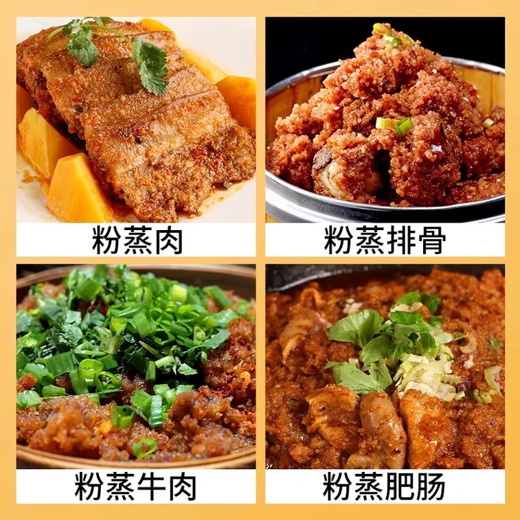 マスターコングの蒸し豚調味料（五香粉味）125g 3