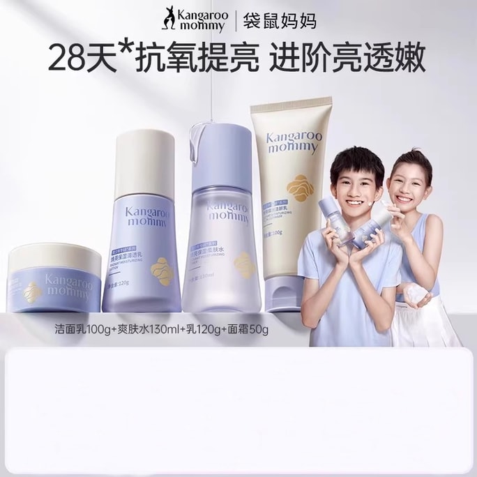 Youth Brightening Moisturizing Skin Care Set: Antioxidant Brightening Skin Tone from Within (4-piece Set) Total 400ml