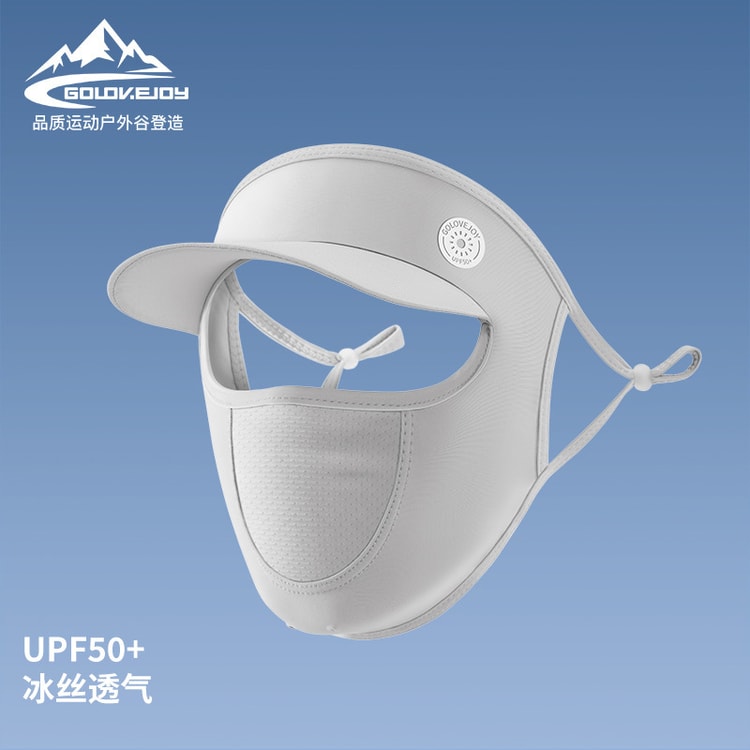 Sun Protection Mask With Brim UV Protection Ice Material Gray