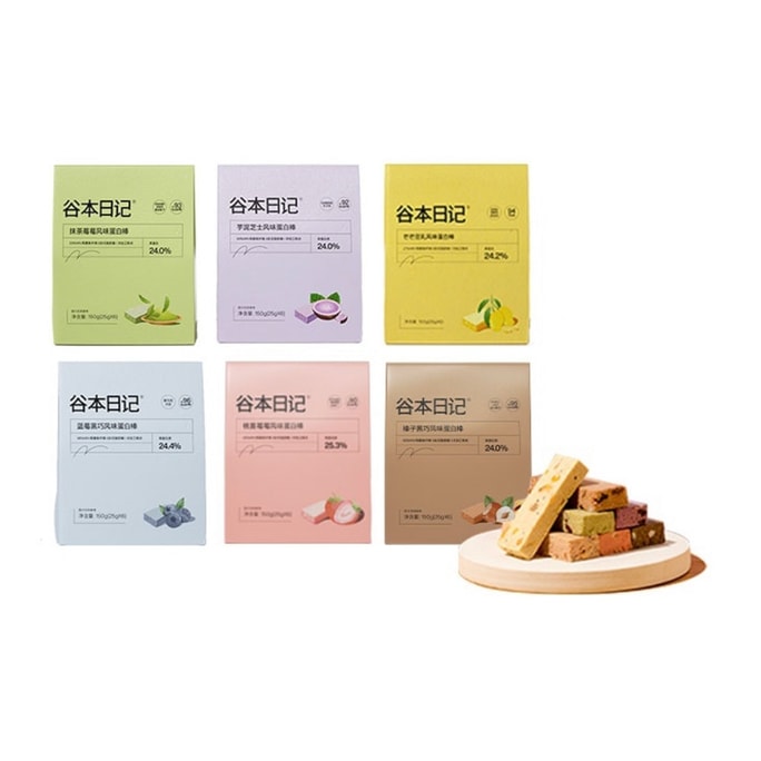 Protein Bar Meal Replacement Low 0% Cane Sugar Fat Peachy|Hazelnut|Mango Mango|Matcha|Blueberry|Taro Puree