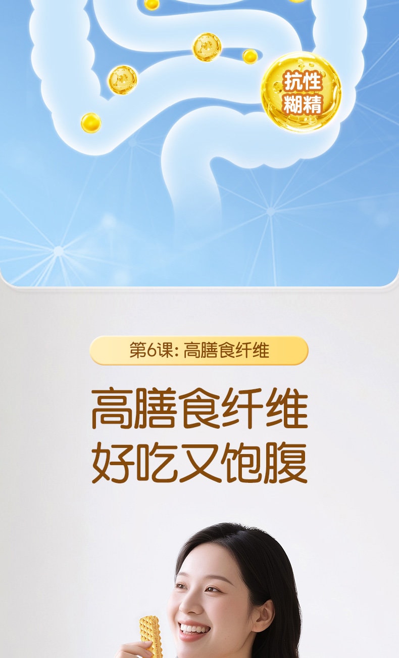 【中国直邮】 孕味食足 空气厚切威化饼干孕妇可吃零食小吃营养低糖饱腹代餐零食 128g