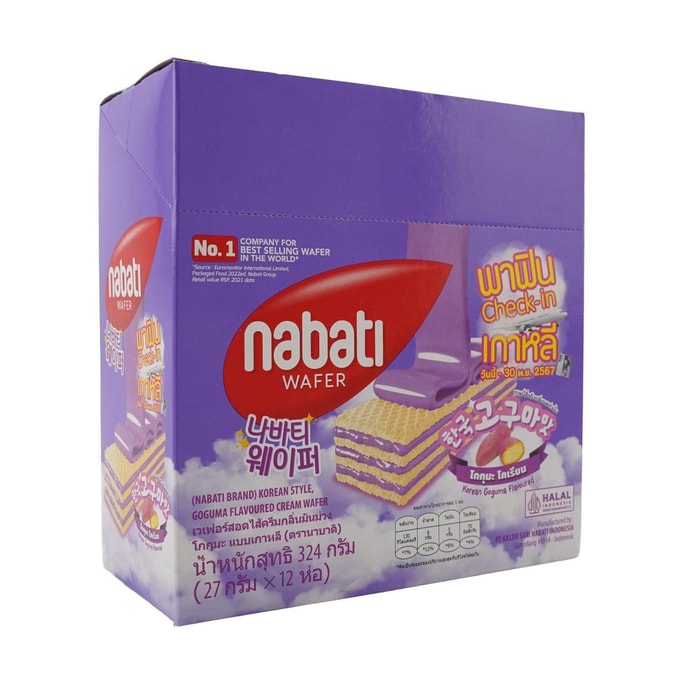 NABATI Wafer Snack Goguma Purple Sweet Potato Flavor 12pcs 324g