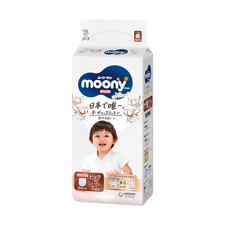 [Stock up 3 packs] MOONY Baby Pull-up Pants Learning Pants Unisex Royal Series Organic Cotton XL Size 26-49lb 32 Pieces 6
