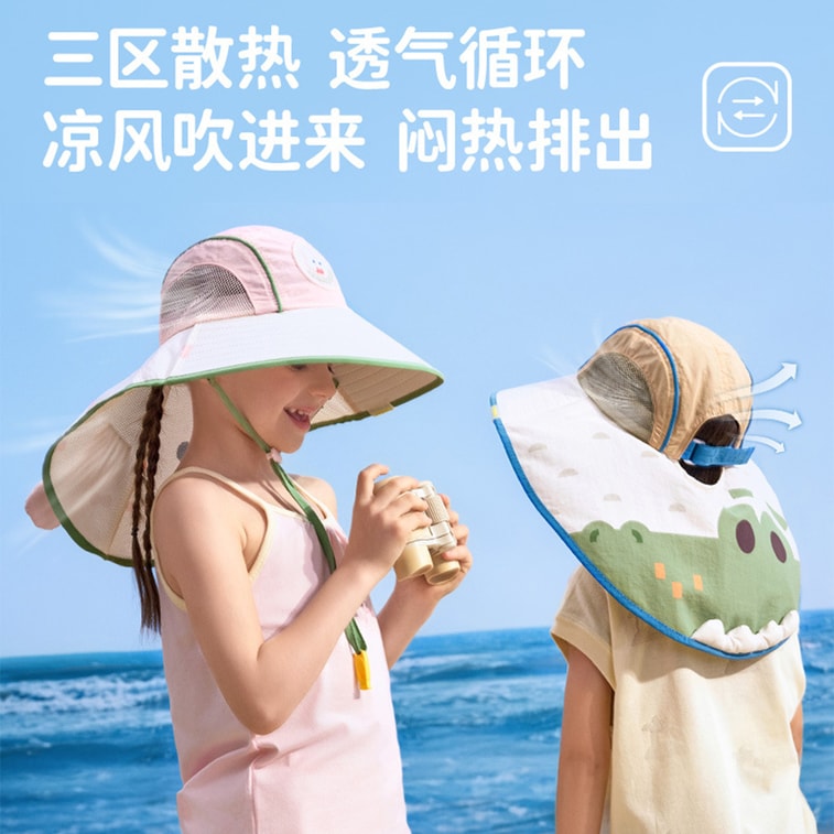 Original Yarn Children's Sun Hat with UV Protection and Large Brim for Shading Kiwi Koala 50-52cm 1 Piece 9