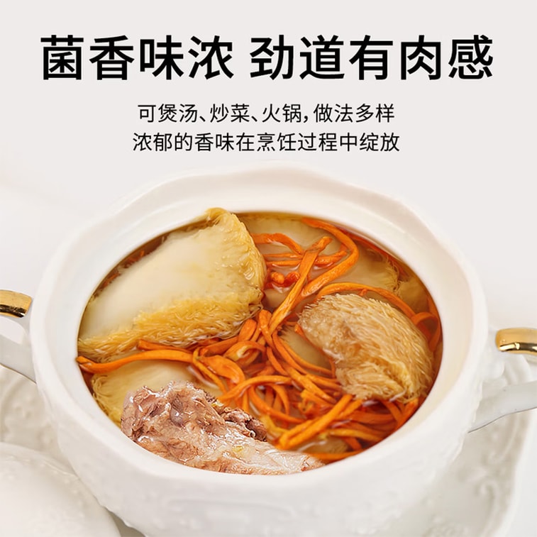 【홍콩 직배송】균연 노루궁뎅이버섯 건조 200g 【원산지 직송】 둥근 모양, 두툼한 살, 크고 통통하며 노루궁뎅이 모양 【버섯 향이 진하고 불리면 두툼해짐】 탕, 볶음, 전골 요리에 사용 가능, 위장 건강 증진, 영양 풍부, 건조 식재료, 닭고기, 돼지갈비 찜에 필수, 가정 필수품, 식감 좋음 5