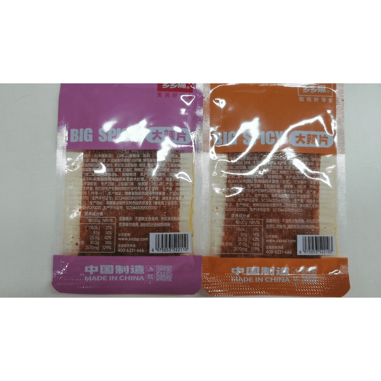 Spicy Slices 25g*5 Packs 3