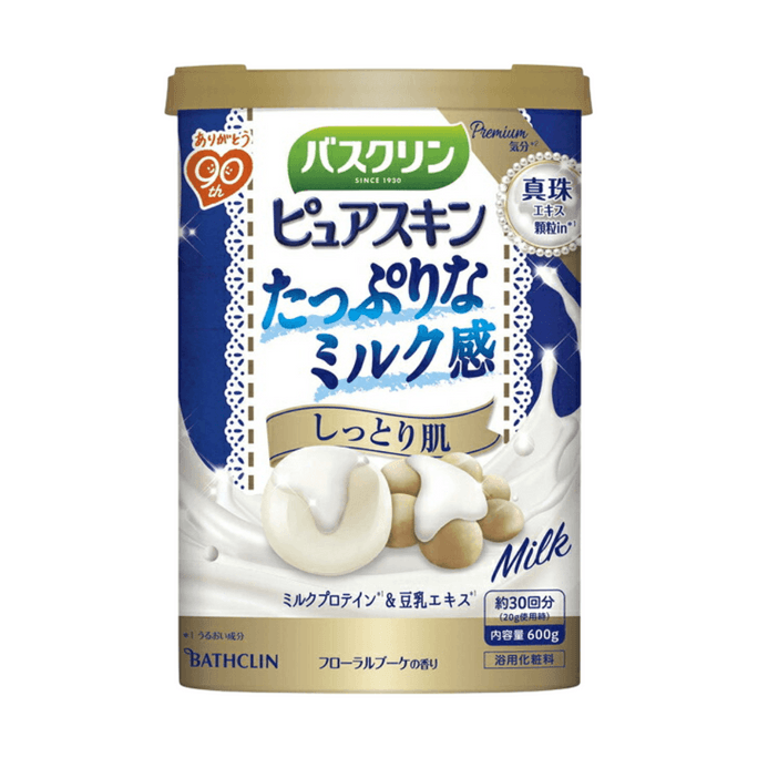 [일본 직배송] 일본 바스클린 입욕제 600g - 피부과적으로 순한 케어를 위한 입욕제입니다.