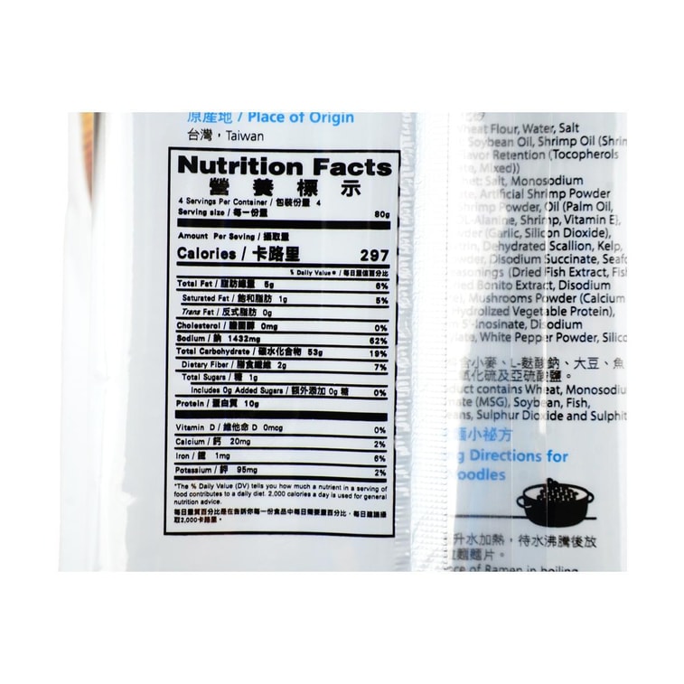 ラーメンシーフード味、11.32オンス 3