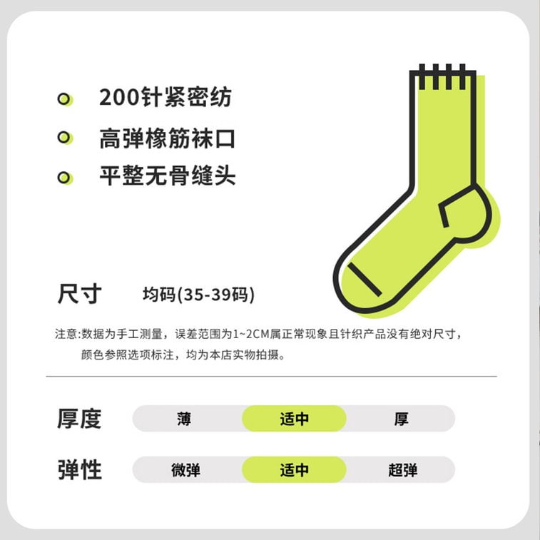 New Ins Style Fashionable Combed Cotton Breathable Mid Tube Socks Set For Hayakawa Girls Christmas and New Year 10