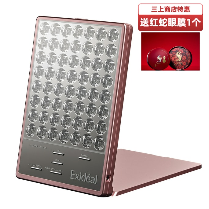 EXIDEAL LED beauty device (EXIDEAL) EX-P280 Pink From Japan
