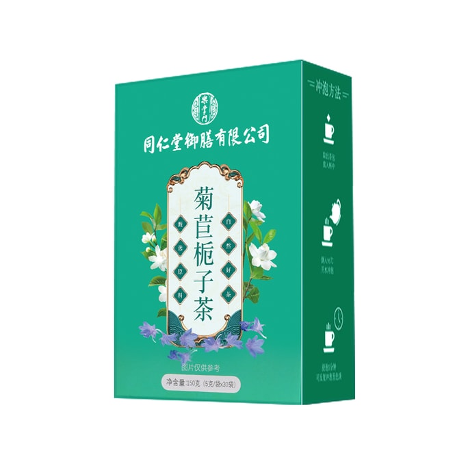 Tongrentang Chicory Gardenia Tea 150g/ box (5g*30)