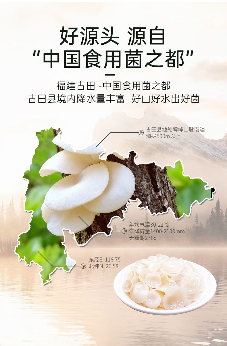 【中国直邮】 菌妍 【有机白玉耳】70克/盒+礼袋有机白玉耳黑木耳干货菌菇汤料包煲汤火锅底料食材