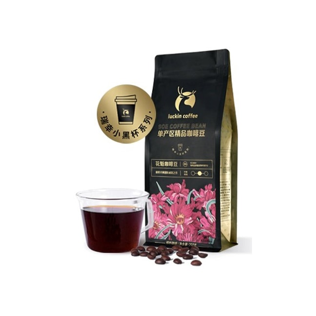 【中国直邮】 瑞幸咖啡 花魁咖啡豆 中度烘培黑咖啡 250g