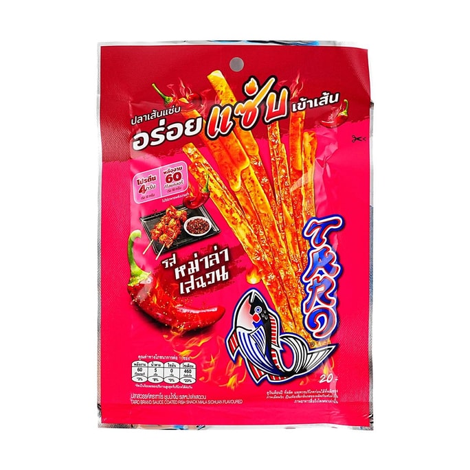 Fish Snack Sichuan Mala Flavor 0.6 oz