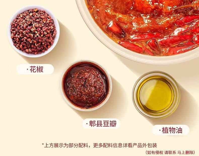 重庆桥头 【中华老字号】麻辣火锅底料-独立小方块小包装50g*2袋