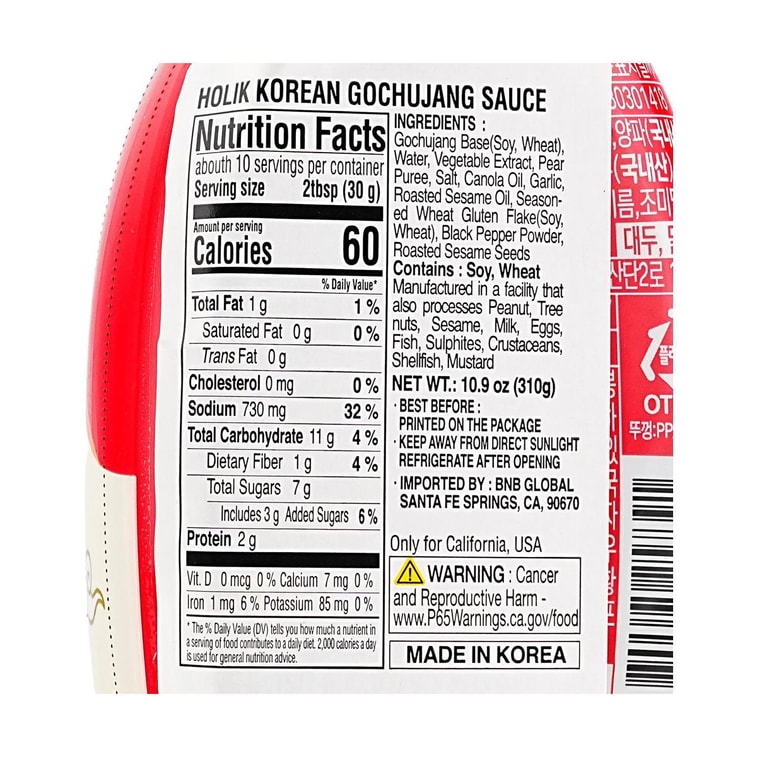 Holik 韓国産コチュジャンソース - チリソース、10.9オンス 【ビビンバ、トッポッキ、プルコギに最適】 3