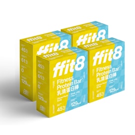 【中国直送】ffit8 ホエイプロテインバー フィットネス エナジーバー 完全飢餓対策 スポーツミールリプレイスメント チーズ味 4箱