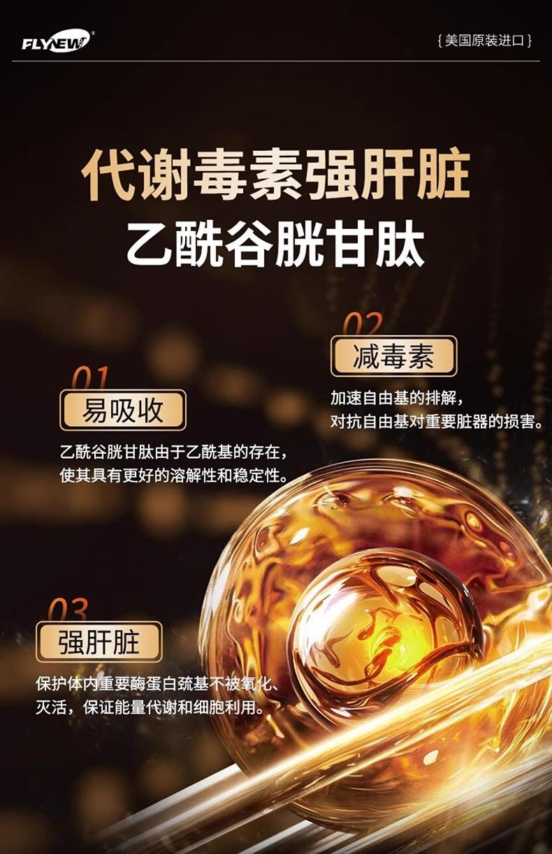 PartyZyme   Alcohol Dehydrogenase 10 pills*650mg Rapid metabolism reduces hangovers