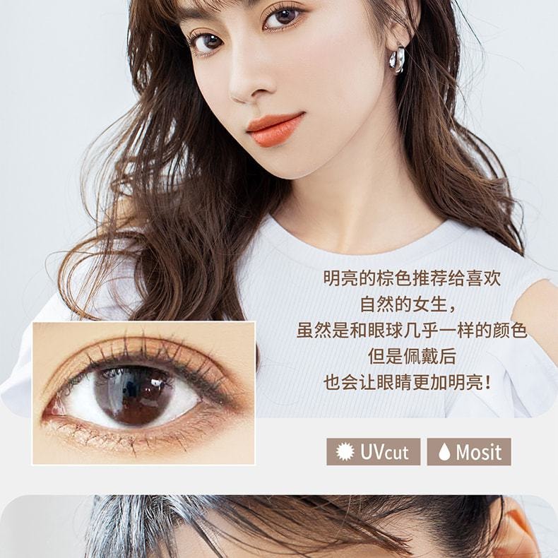 【日本美瞳/日本直郵】FOMOMY Basic 日拋美瞳 Black 經典暗黑「黑色系」10片裝 度數-2.50(250)預定3-5天 DIA:14.1mm | BC:8.6mm
