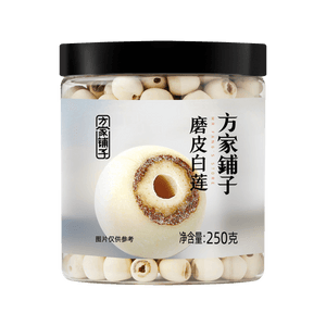 Lotus Seeds 250g【China Time-honored Brand】