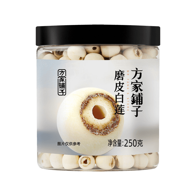 Lotus Seeds 250g【Yami Exclusive】