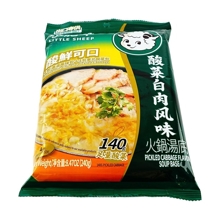 小肥羊 酸菜白肉风味火锅底料 240g【140g足量酸菜】【东北特色】【酸鲜可口】 5