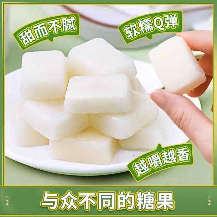 ココナッツケーキキャンディ、海南特産、伝統的なお菓子、ココナッツ好きに最適、フルーツソフトキャンディ、ココナッツ風味フルーツキャンディ、理想的なギフト、伝統的な味、カジュアルなスナック、200g 3