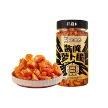 Soy-Pickled Radish Crispy Radish Pickle 200g