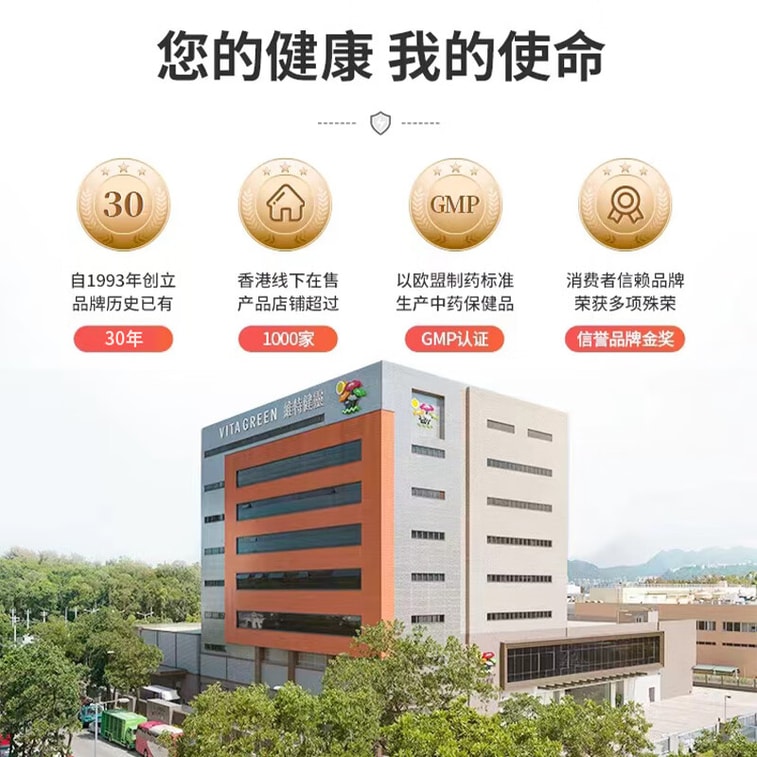 维特健灵 餐前截击 减肥油脂碳水阻断代餐【大餐救星】控糖嗨吃身体肥重 14包/盒 90g 6