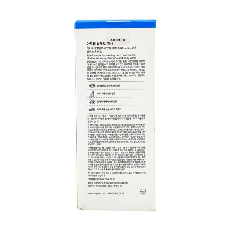 Shampoing et Gel Douche 2-en-1 pour Enfants - Nettoyage Doux pour Bébé, 6,8 fl oz 12