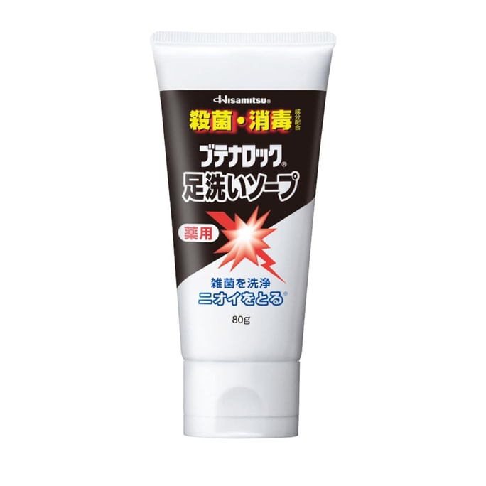 【日本直郵】 日本 HISAMITSU久光製藥 殺菌除臭 清潔泡沫 潔足 洗腳膏 80g