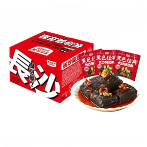 Black Classic Big Pack Spicy Stinky Tofu 468g*1 Box Hunan Changsha Specialty Snack (around 39 Mini Packs)