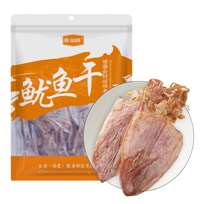 【中国直送】金堂 広西北海名物 天日干しイカ 250g