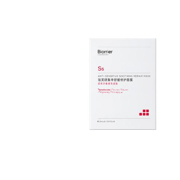 【中国直邮】珀芙研集中舒缓修护面膜贴片敏感肌补水保湿修护屏障6片*1盒
