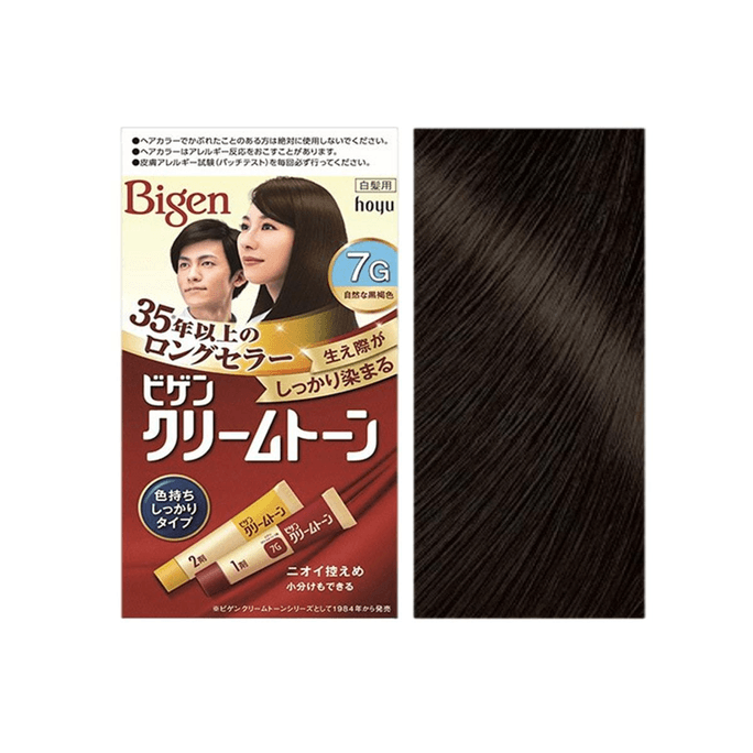 HOYU Bigen Cream Tone Hair Color 7G Natural Dark Brown