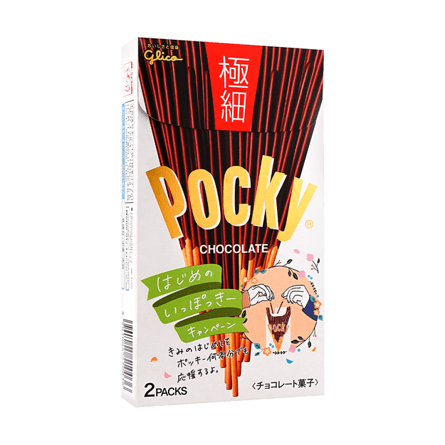 商品详情 - 日本GLICO格力高 Pocky百奇 极细系列原味巧克力棒 2包入 73g  包装随机发 - image  0