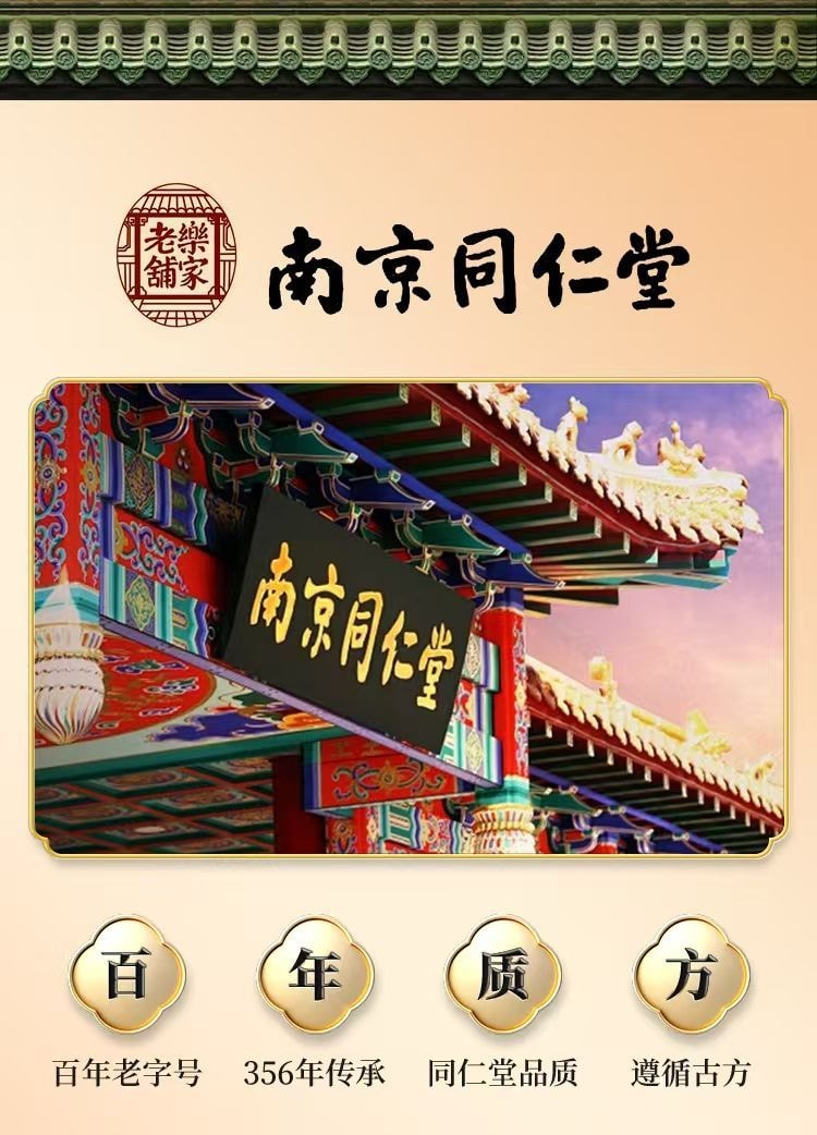 【店庆大促】南京同仁堂 润喉草本薄荷柠檬胖大海糖果含片独立薄荷糖清凉咽喉【混合3种口味】共约96g